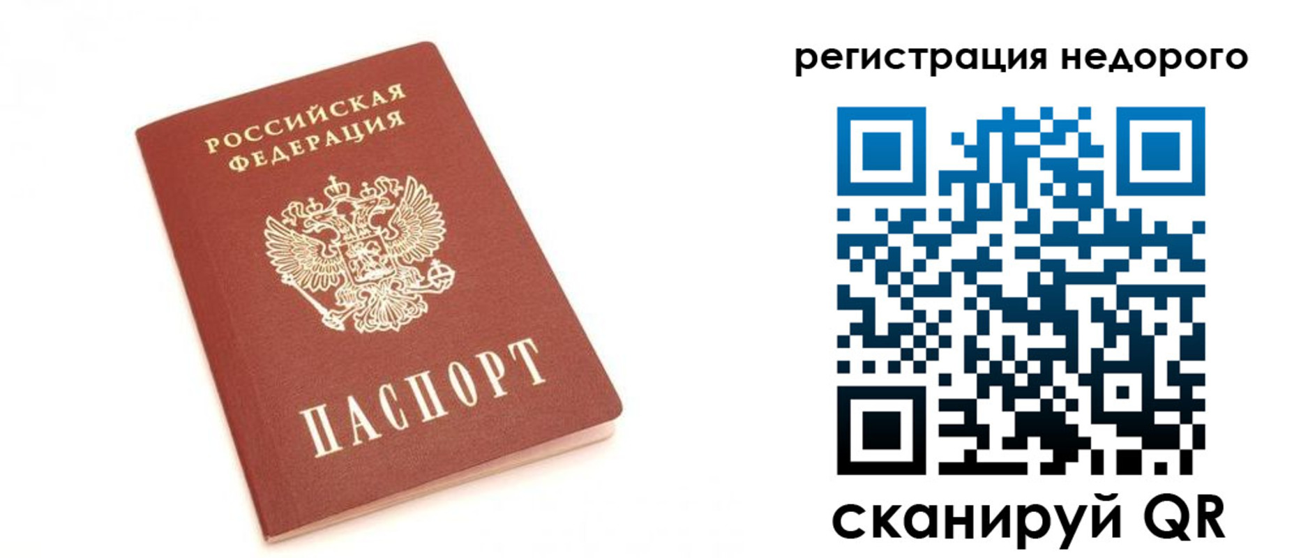 регистрация для дет. сада в Удачном