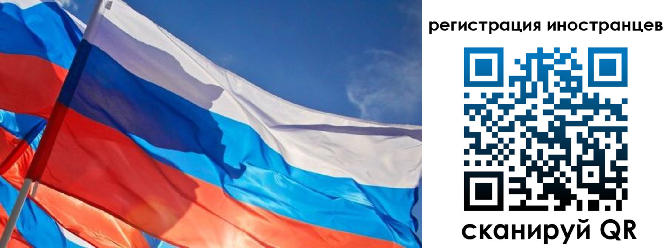 прописка иностранных граждан в Удачном
