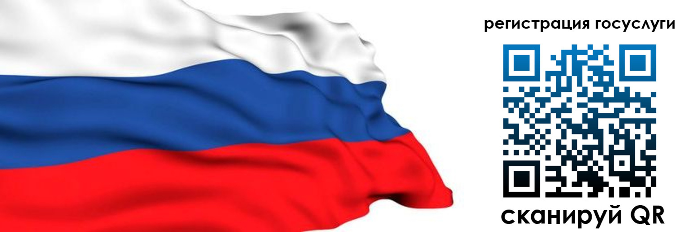 временная регистрация в квартире в Удачном
